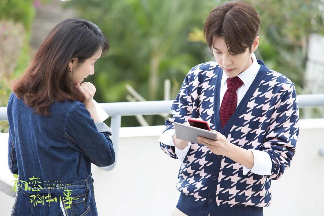 《初恋那件小事》海报第43张图片 《初恋那件小事》海报第43张图片