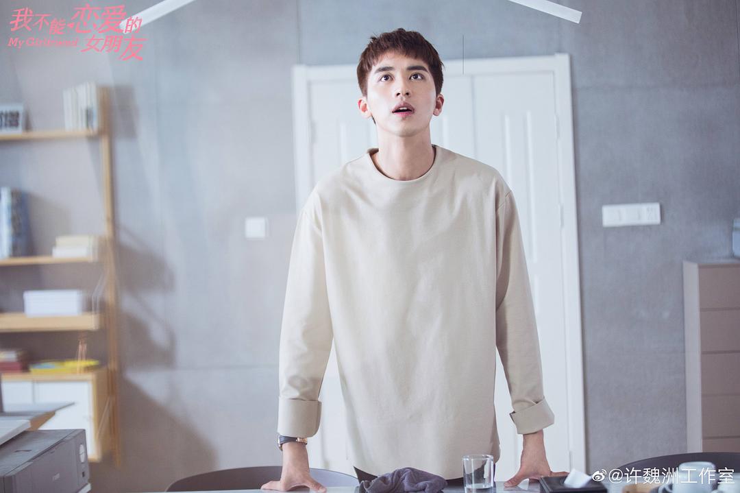 《我不能恋爱的女朋友》海报第11张图片 《我不能恋爱的女朋友》海报第11张图片