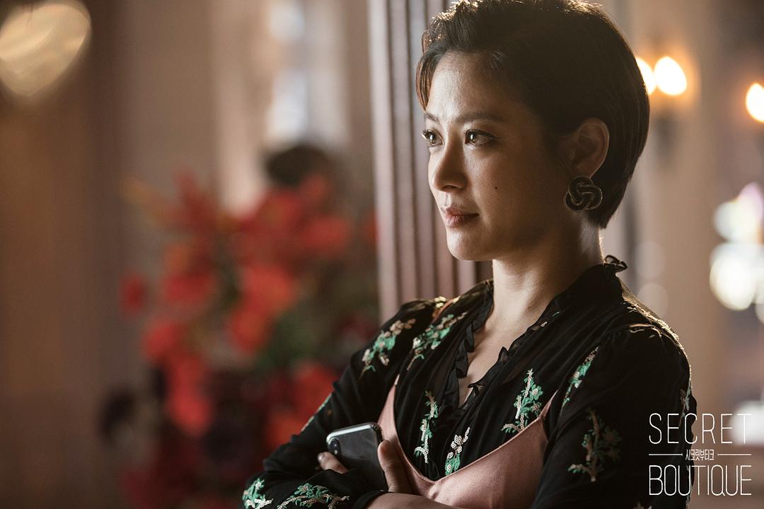 《秘密精品店》海报第34张图片 《秘密精品店》海报第34张图片