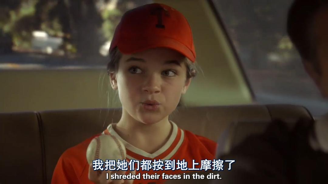 《小谢尔顿第三季》剧照第38张图片 《小谢尔顿第三季》剧照第38张图片