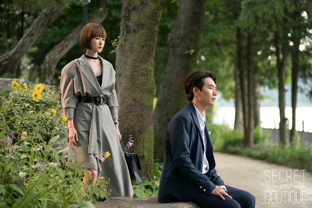 《秘密精品店》海报第25张图片 《秘密精品店》海报第25张图片
