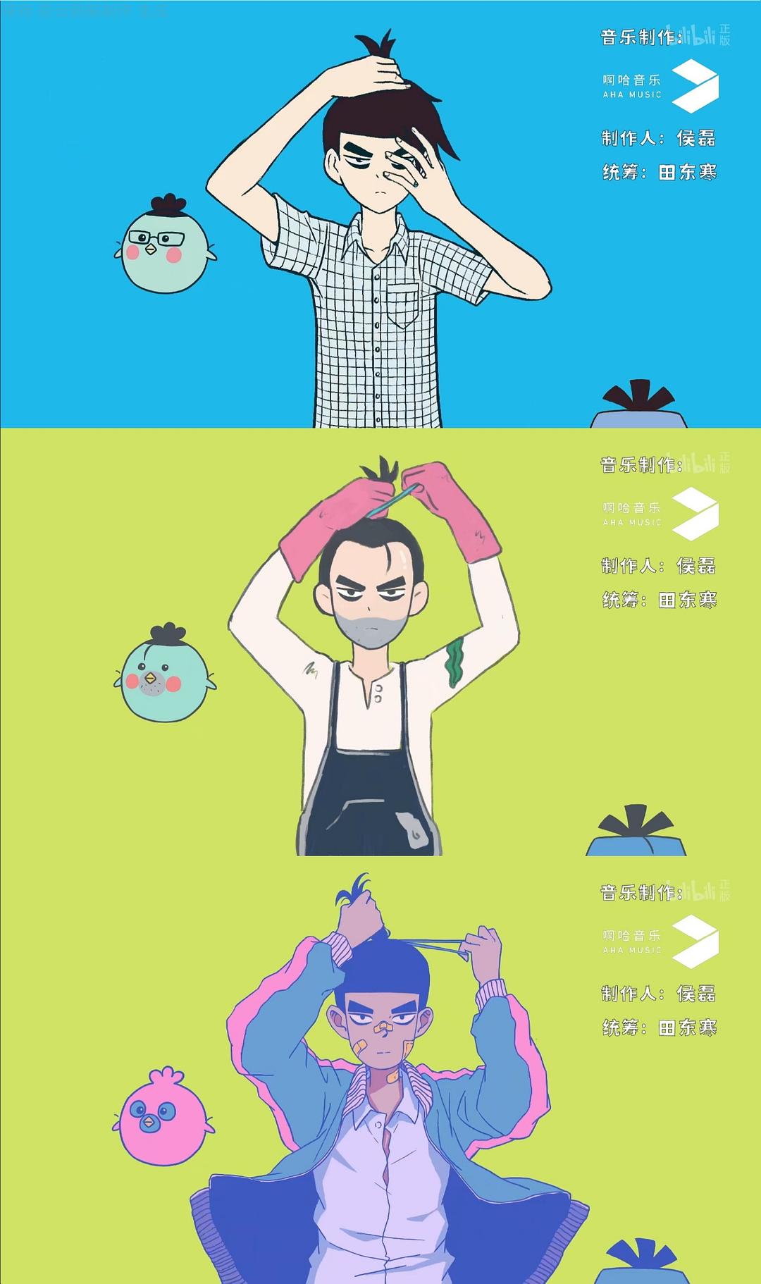 《伍六七之最强发型师》海报第44张图片 《伍六七之最强发型师》海报第44张图片