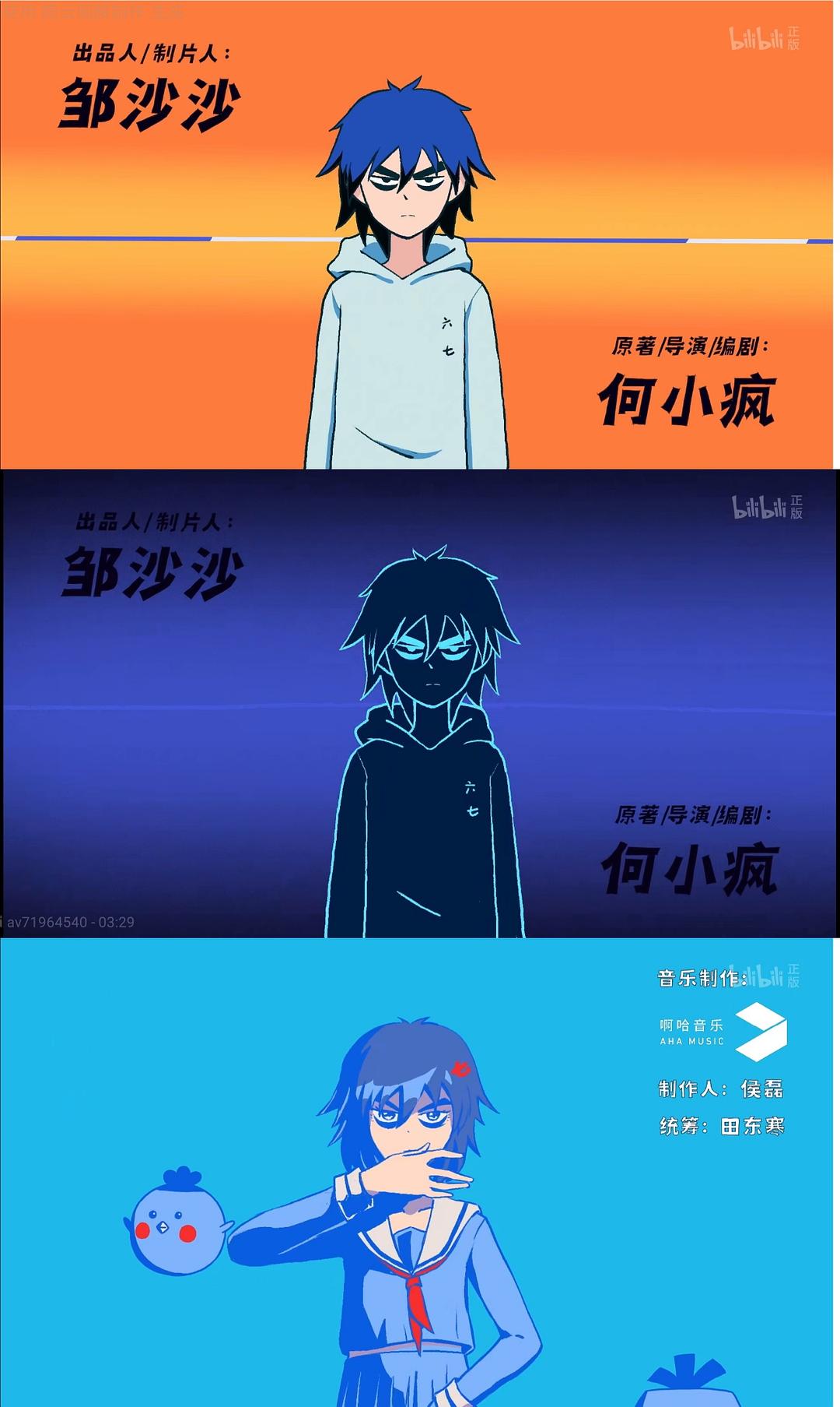 《伍六七之最强发型师》海报第35张图片 《伍六七之最强发型师》海报第35张图片