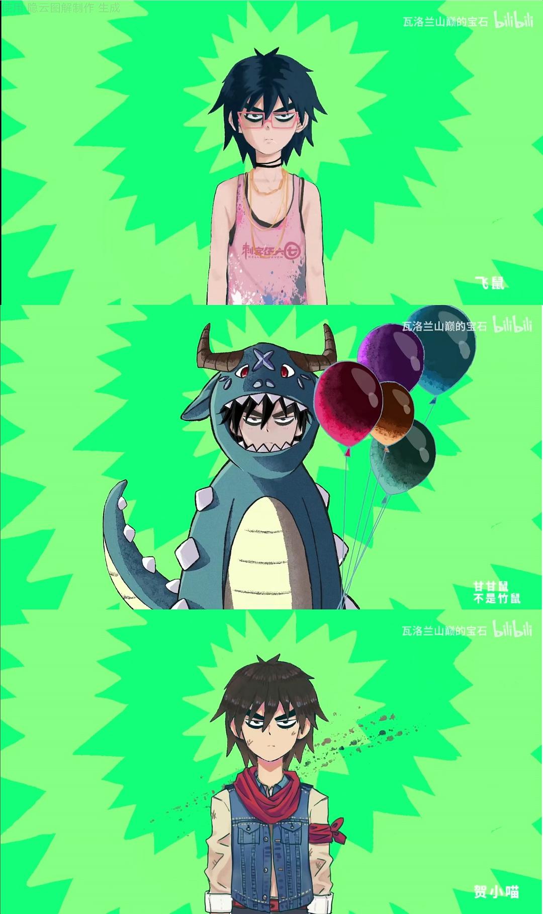 《伍六七之最强发型师》海报第12张图片 《伍六七之最强发型师》海报第12张图片