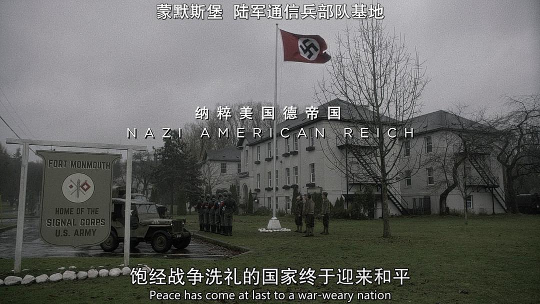 《高堡奇人第四季》剧照第31张图片 《高堡奇人第四季》剧照第31张图片