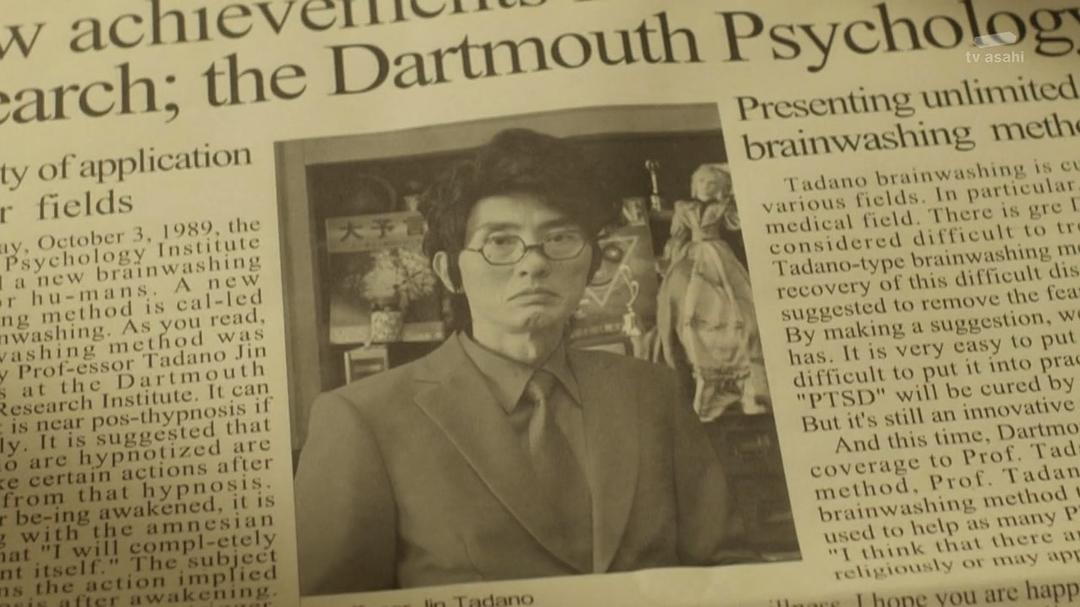 《时效警察开始了》海报第19张图片 《时效警察开始了》海报第19张图片