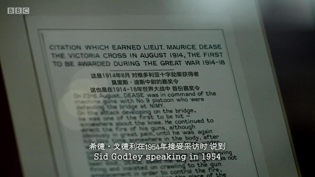 《我们的世界大战》海报第24张图片 《我们的世界大战》海报第24张图片