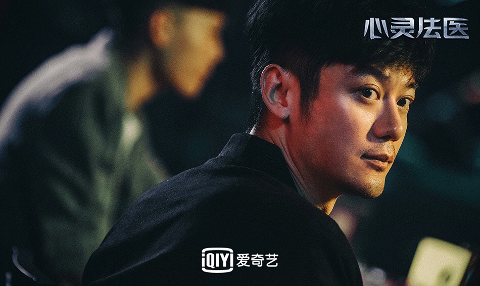 《心灵法医》剧照