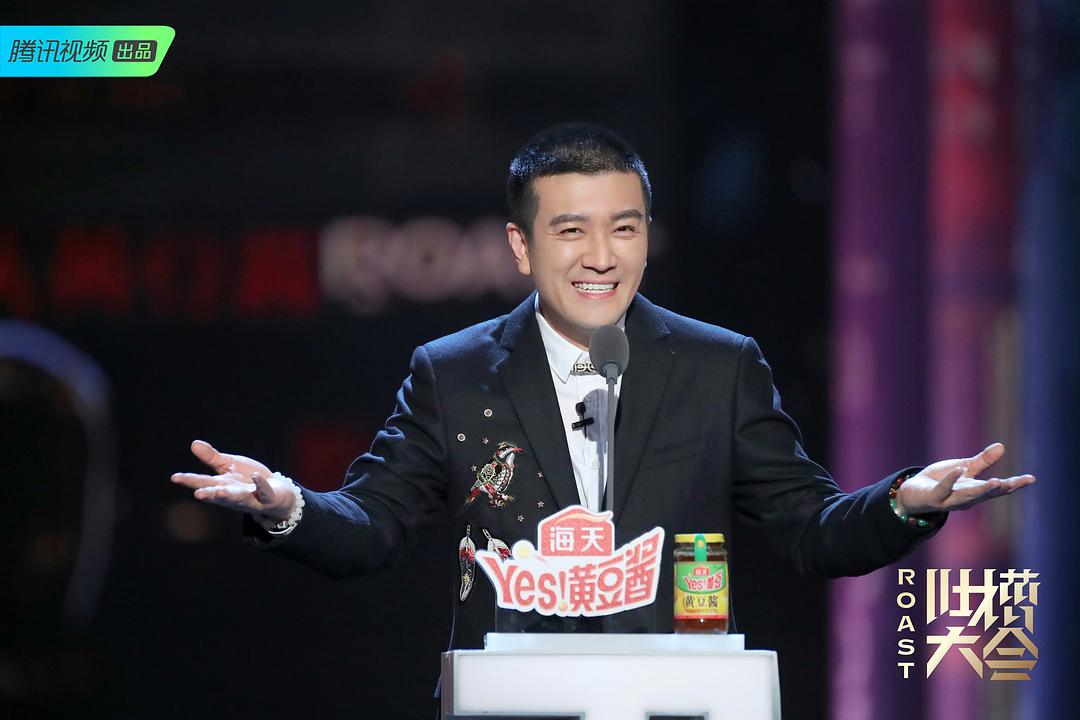 《吐槽大会第四季》剧照第55张图片 《吐槽大会第四季》剧照第55张图片