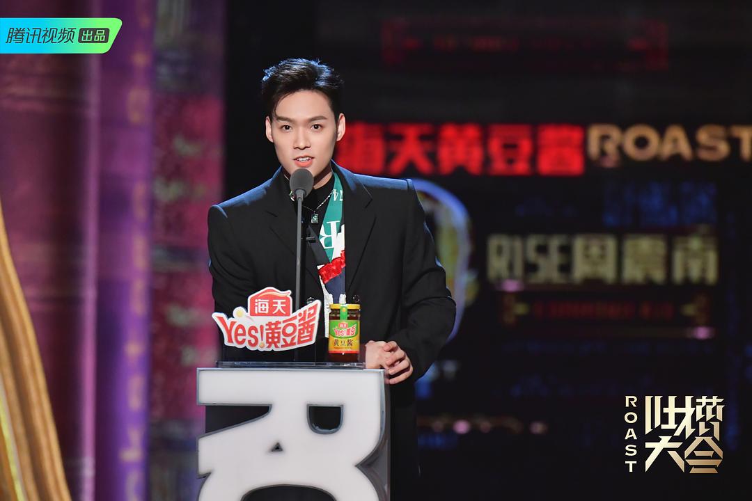 《吐槽大会第四季》剧照第29张图片 《吐槽大会第四季》剧照第29张图片