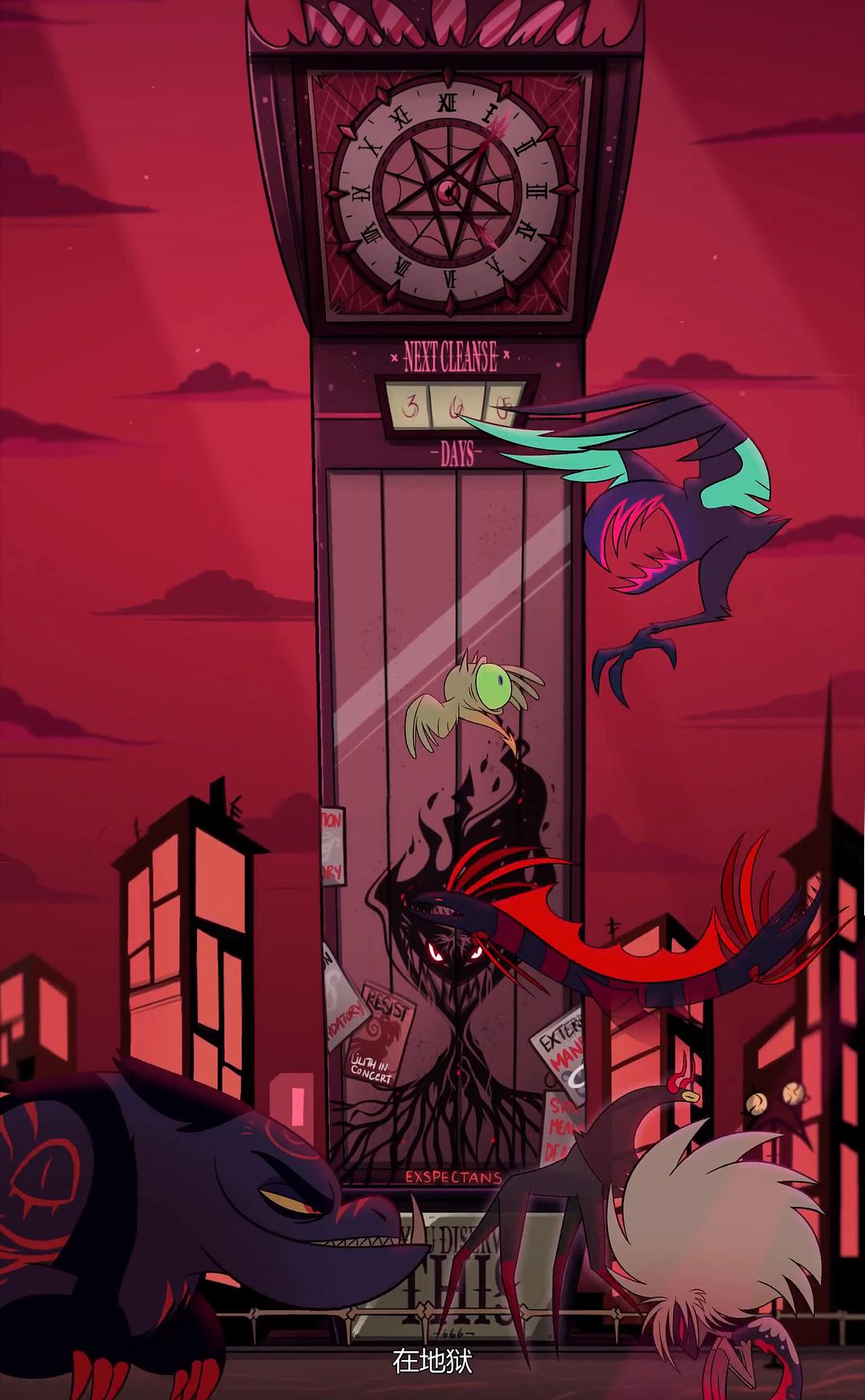 《地狱客栈》剧照第22张图片 《地狱客栈》剧照第22张图片