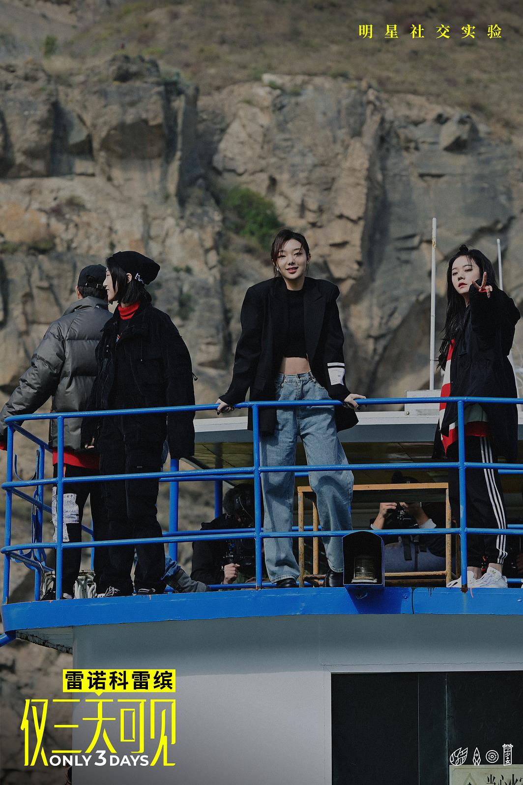 《仅三天可见》剧照第57张图片 《仅三天可见》剧照第57张图片