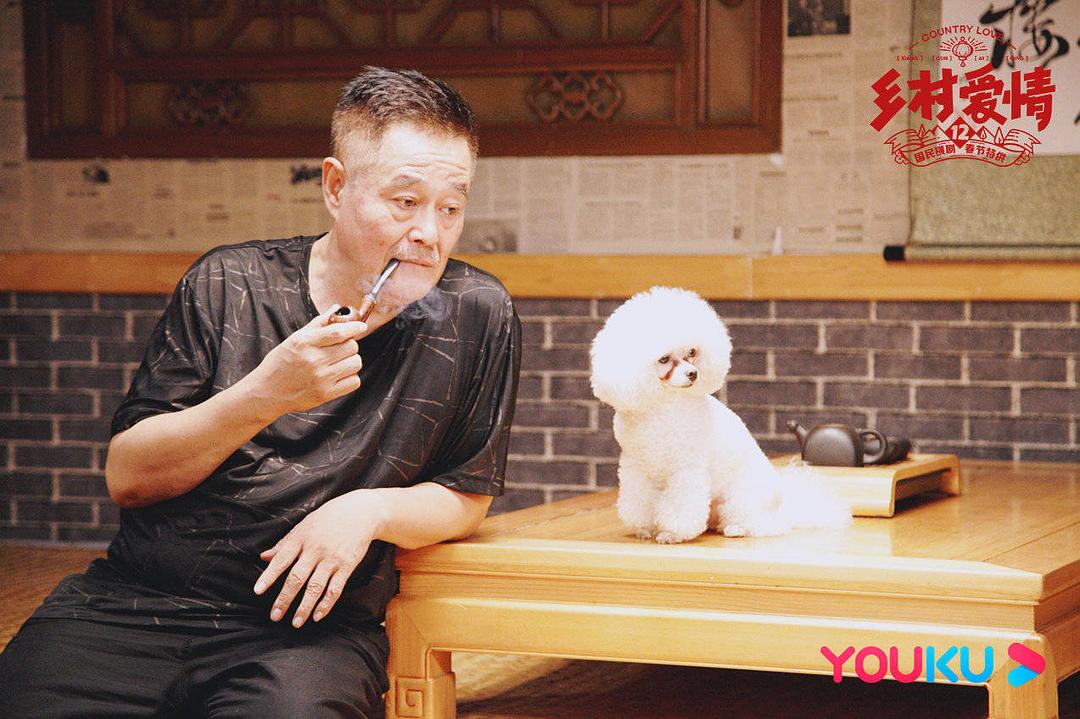 《乡村爱情12》剧照