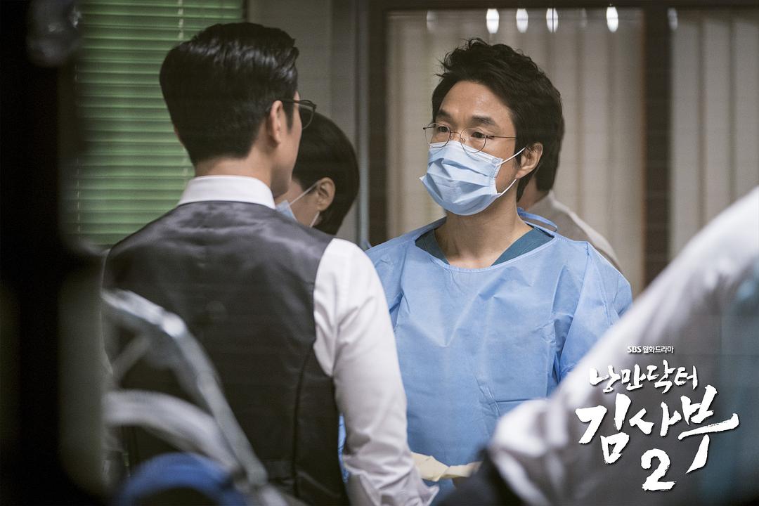 《浪漫医生金师傅2》海报第32张图片 《浪漫医生金师傅2》海报第32张图片