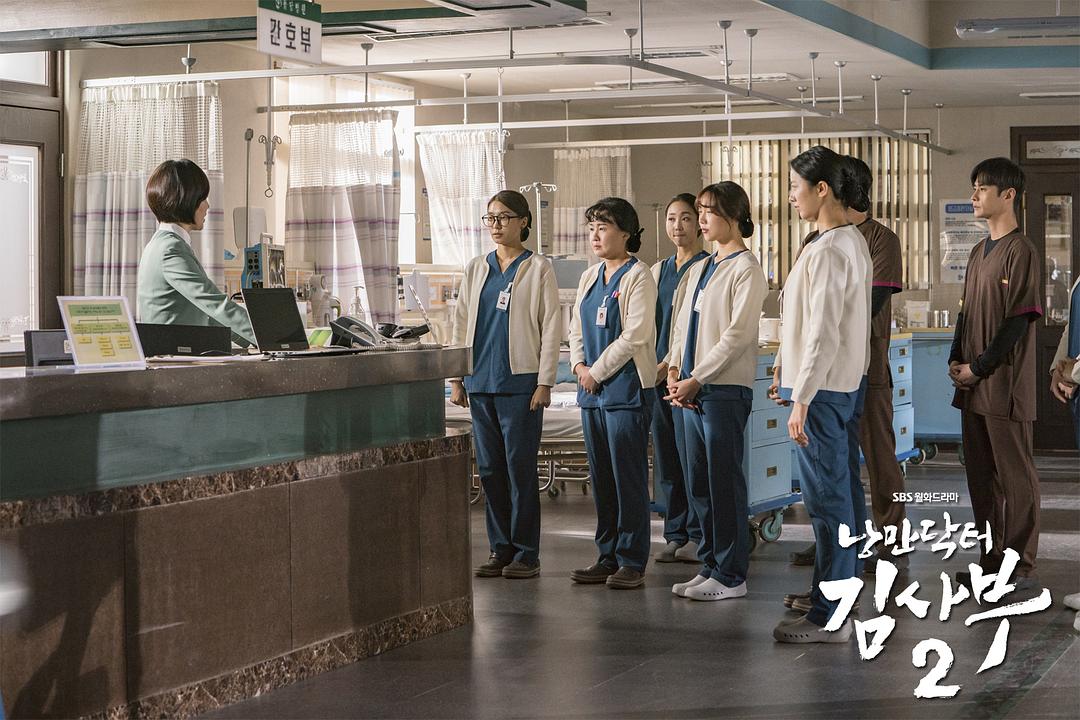 《浪漫医生金师傅2》海报第16张图片 《浪漫医生金师傅2》海报第16张图片