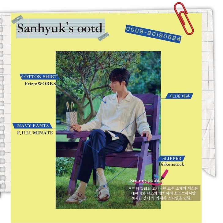 《森林》海报第24张图片 《森林》海报第24张图片