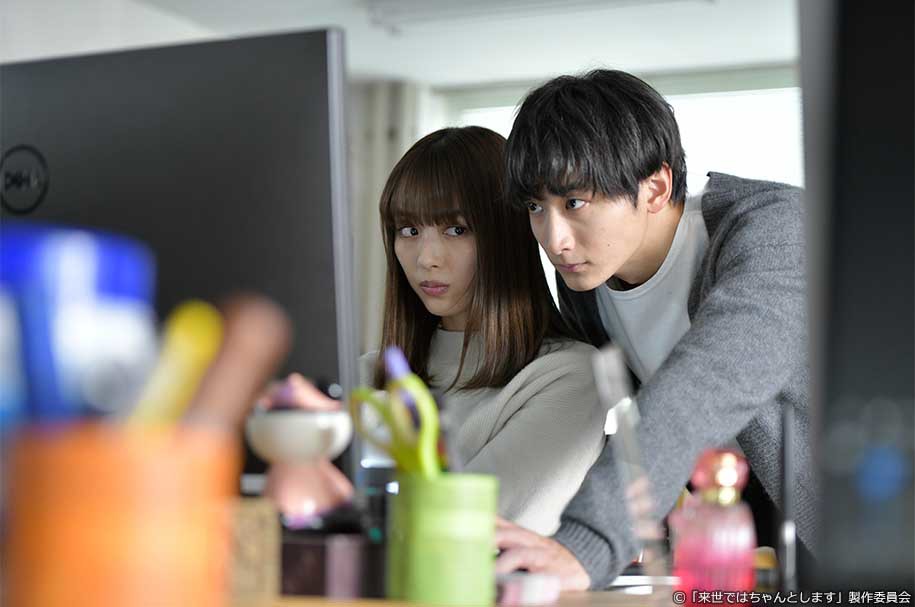 《下辈子我再好好过》剧照第22张图片 《下辈子我再好好过》剧照第22张图片