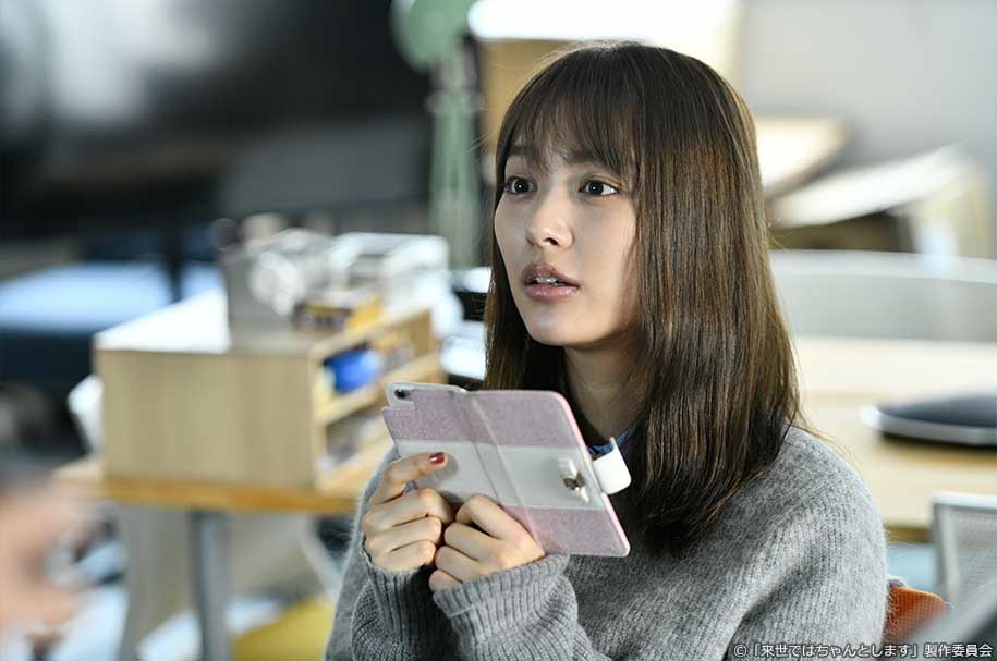 《下辈子我再好好过》剧照第41张图片 《下辈子我再好好过》剧照第41张图片