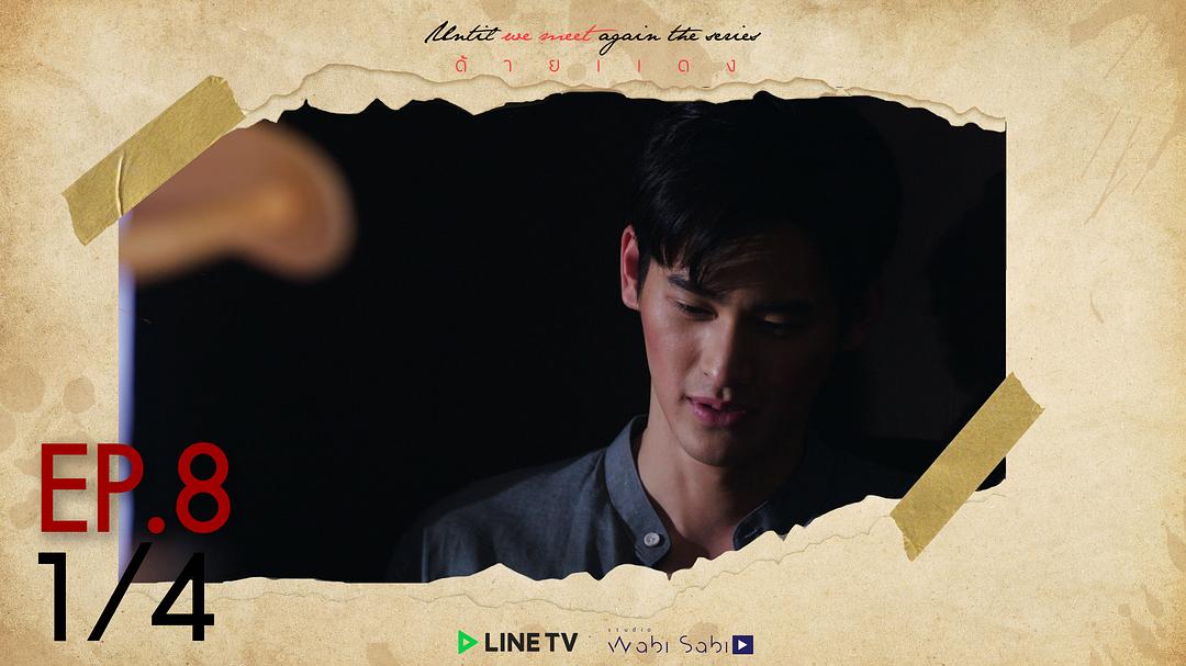 《待到重逢时》剧照第34张图片 《待到重逢时》剧照第34张图片