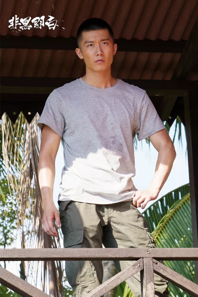 《非黑即白》海报第32张图片 《非黑即白》海报第32张图片