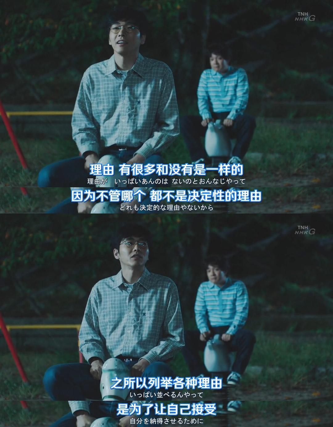 《疗愈心中的伤口》海报第19张图片 《疗愈心中的伤口》海报第19张图片