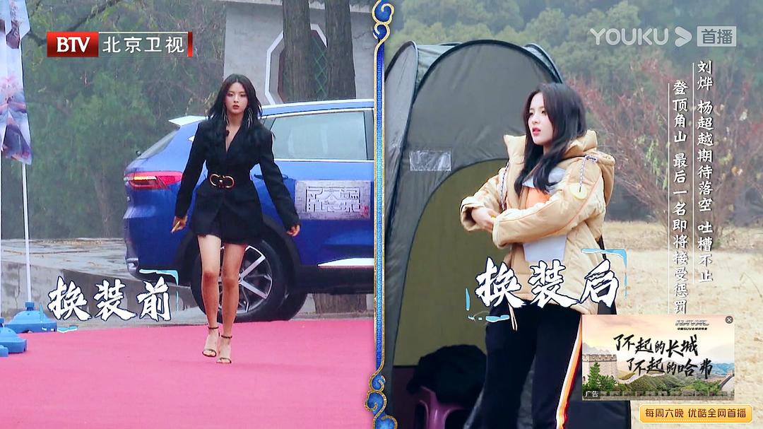 《了不起的长城》海报第25张图片 《了不起的长城》海报第25张图片