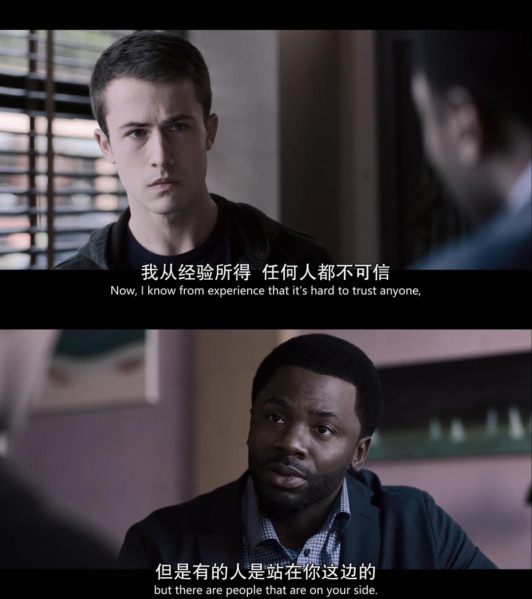 《十三个原因第三季》剧照第48张图片 《十三个原因第三季》剧照第48张图片