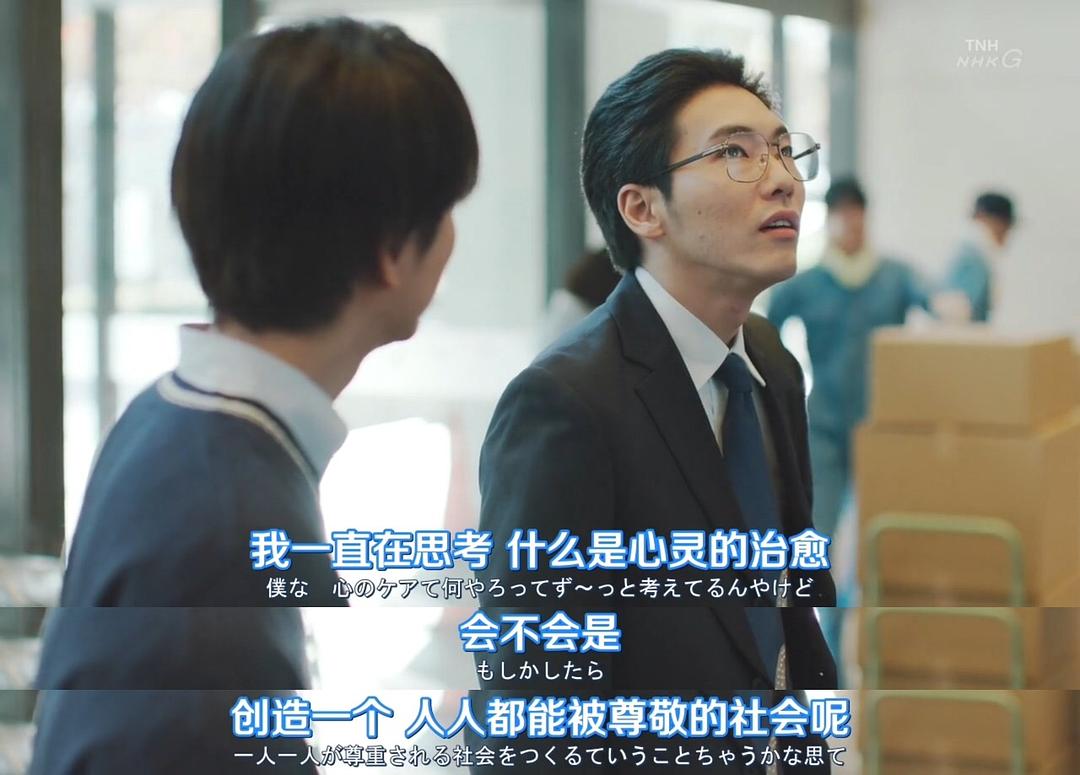 《疗愈心中的伤口》海报第15张图片 《疗愈心中的伤口》海报第15张图片