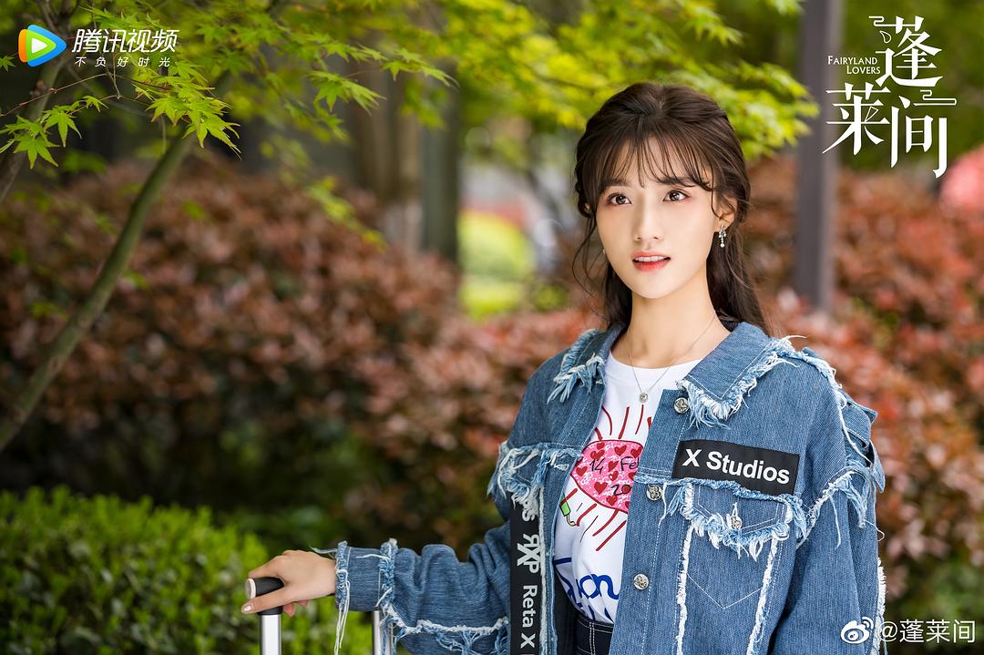 《蓬莱间》海报第50张图片 《蓬莱间》海报第50张图片