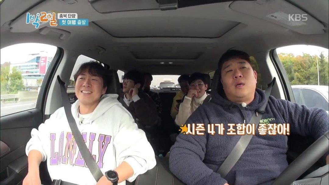 《两天一夜第四季》剧照