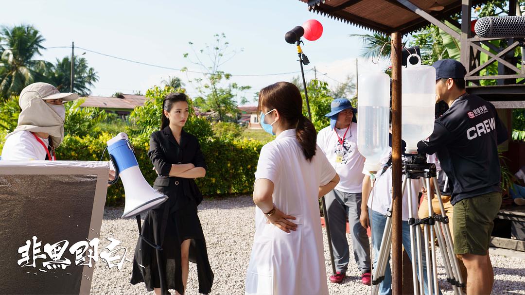 《非黑即白》海报第29张图片 《非黑即白》海报第29张图片