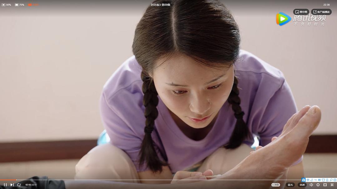 《刘老根3》剧照第27张图片 《刘老根3》剧照第27张图片