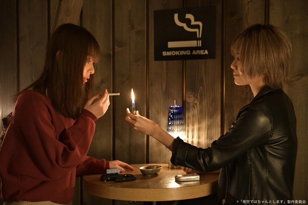 《下辈子我再好好过》剧照第12张图片 《下辈子我再好好过》剧照第12张图片