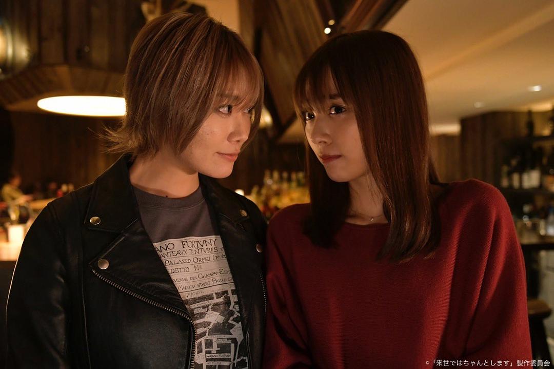 《下辈子我再好好过》剧照第34张图片 《下辈子我再好好过》剧照第34张图片