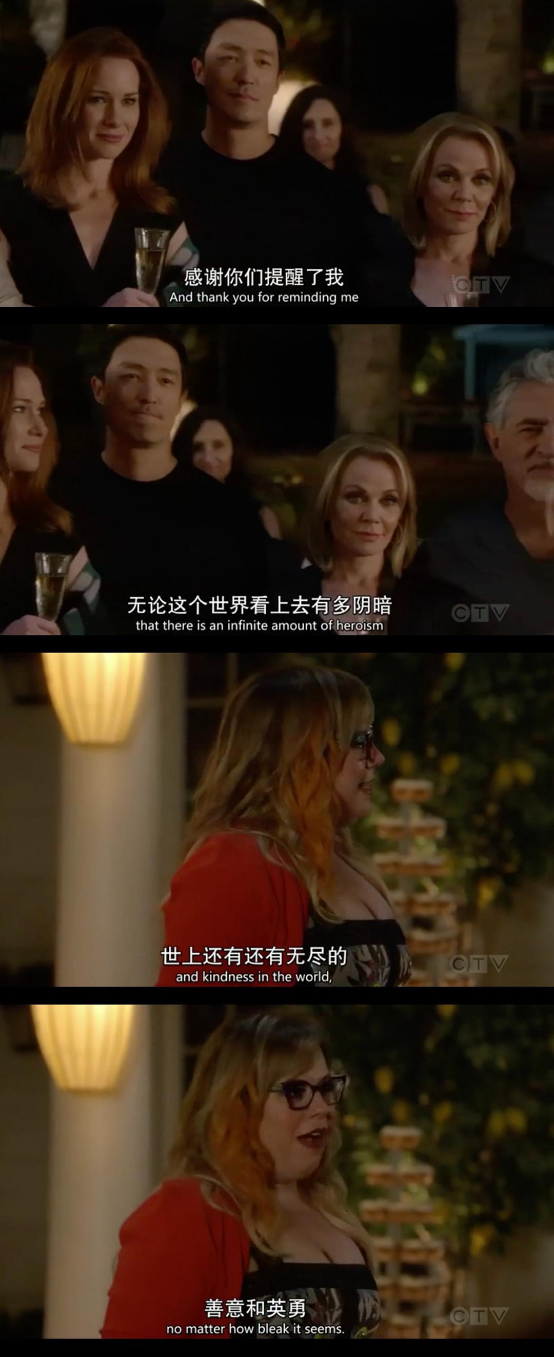 《犯罪心理第十五季》剧照第25张图片 《犯罪心理第十五季》剧照第25张图片