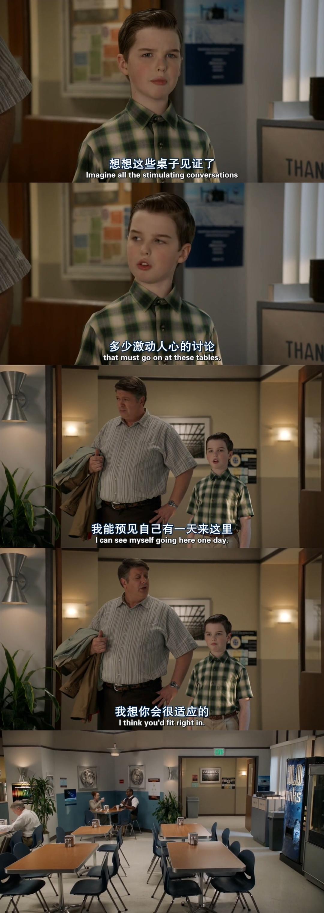 《小谢尔顿第三季》剧照第39张图片 《小谢尔顿第三季》剧照第39张图片