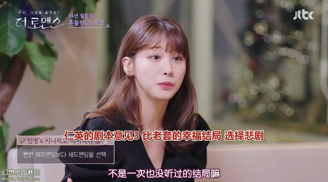 《我们书写爱情吧》剧照第33张图片 《我们书写爱情吧》剧照第33张图片