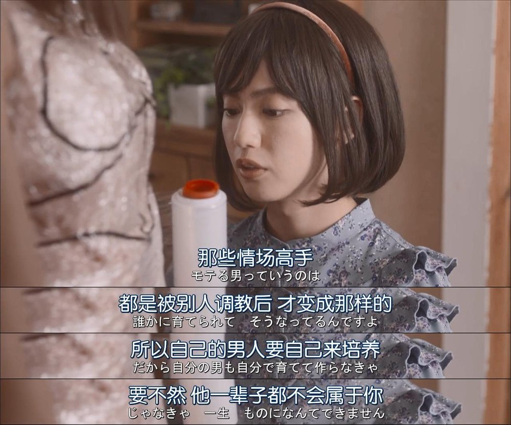 《下辈子我再好好过》剧照第56张图片 《下辈子我再好好过》剧照第56张图片