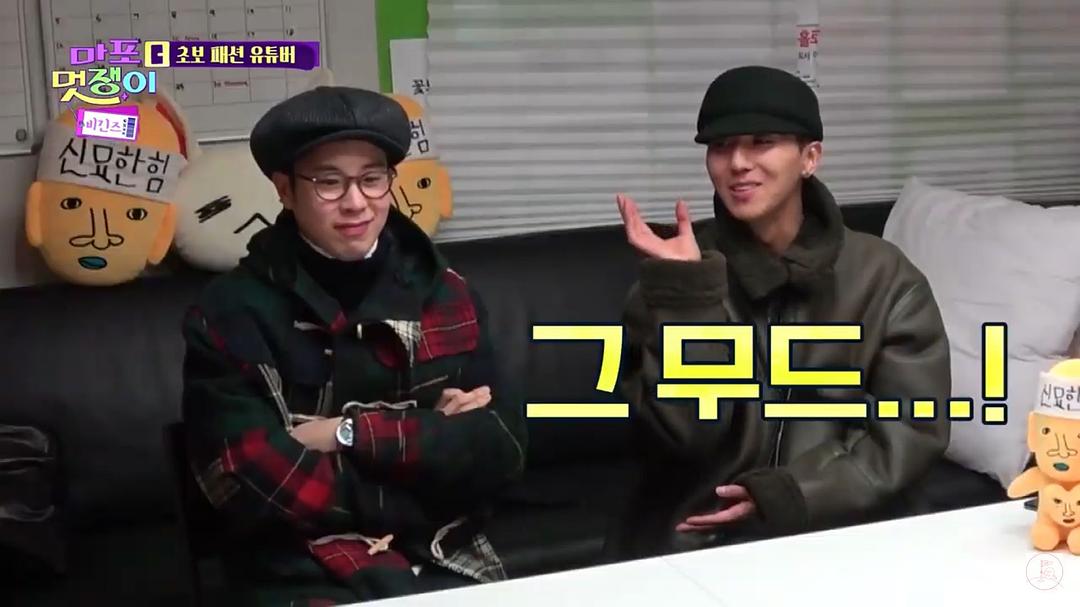 《麻浦帅小伙》海报第60张图片 《麻浦帅小伙》海报第60张图片