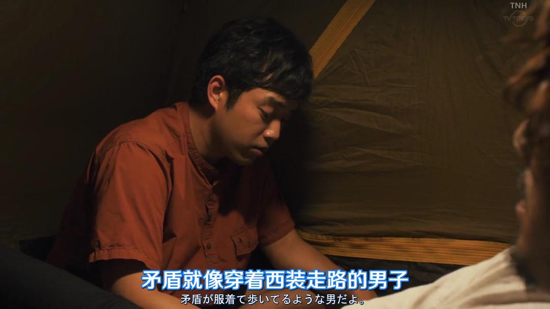 《一人露营》海报第40张图片 《一人露营》海报第40张图片