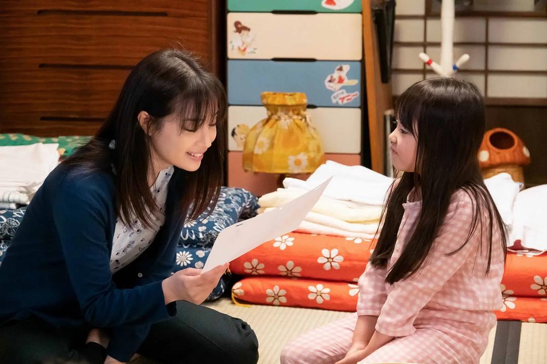 《夏空》海报第49张图片 《夏空》海报第49张图片