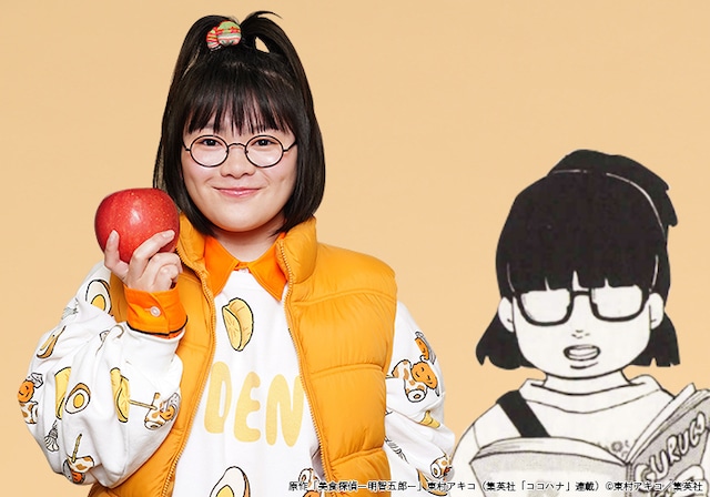 《美食侦探明智五郎》剧照第15张图片 《美食侦探明智五郎》剧照第15张图片