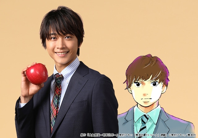 《美食侦探明智五郎》剧照第14张图片 《美食侦探明智五郎》剧照第14张图片