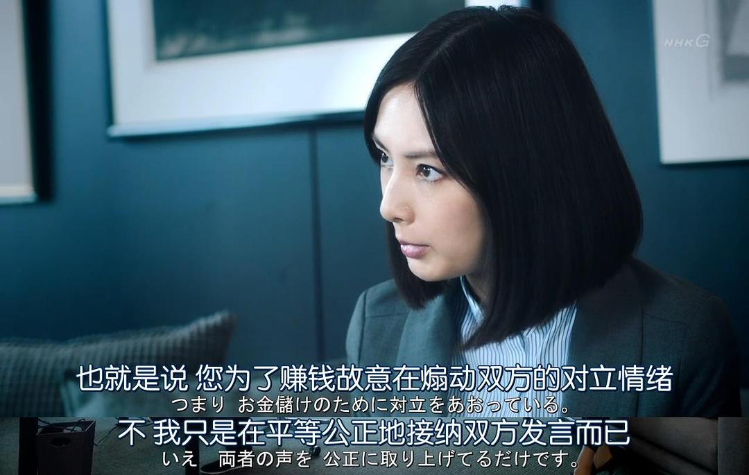 《虚假新闻》海报第12张图片 《虚假新闻》海报第12张图片