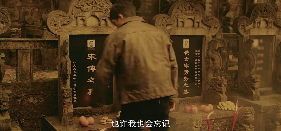 《时空来电》剧照第59张图片 《时空来电》剧照第59张图片