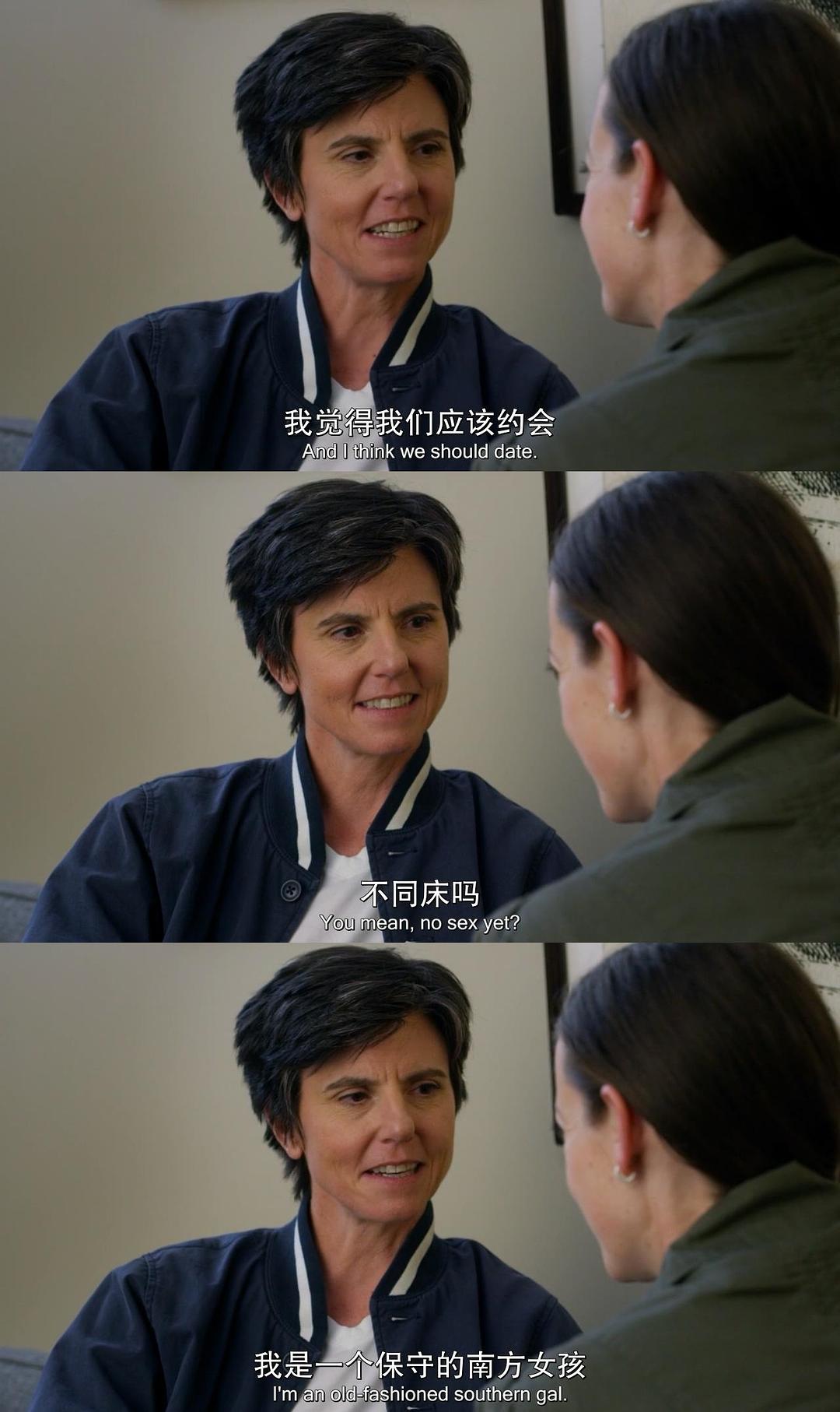 《密西西比第二季》海报第3张图片 《密西西比第二季》海报第3张图片