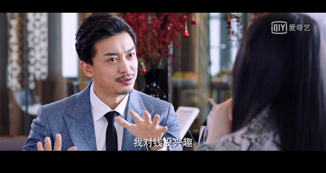 《猎心者》海报第12张图片 《猎心者》海报第12张图片