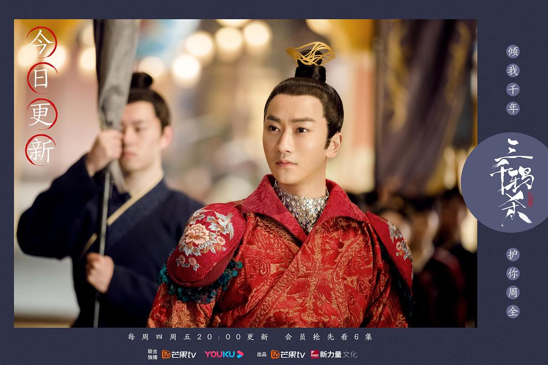 《三千鸦杀》剧照第41张图片 《三千鸦杀》剧照第41张图片