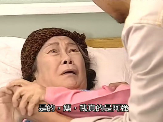 《非常大状》海报第57张图片 《非常大状》海报第57张图片