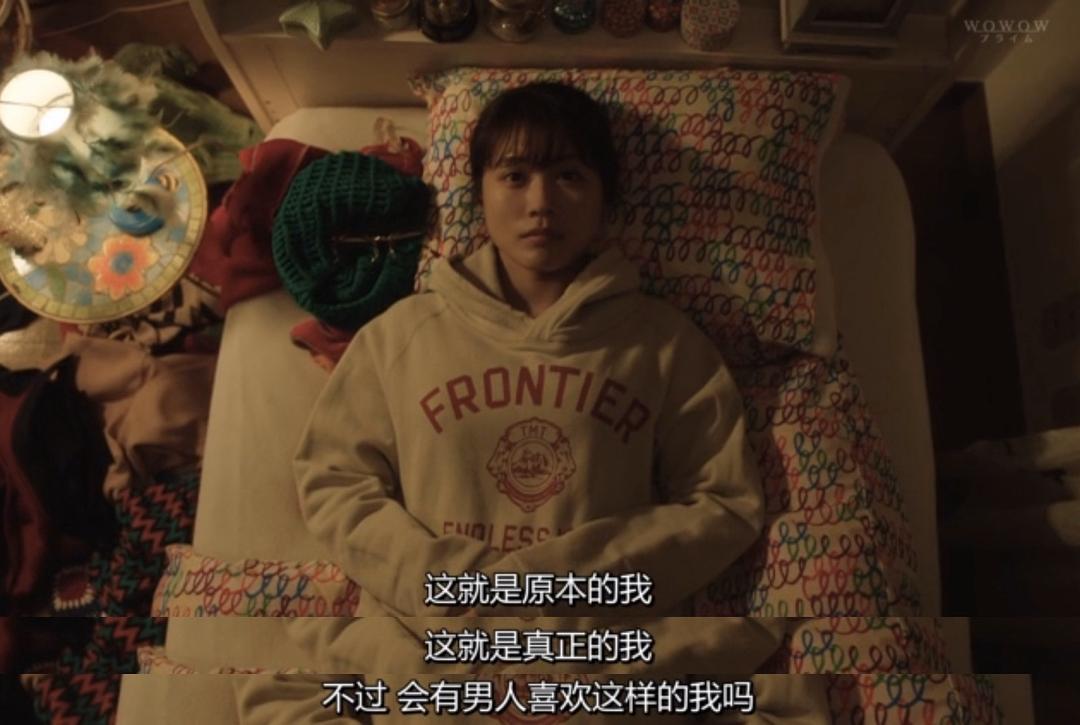 《有村架纯的休工期》剧照第56张图片 《有村架纯的休工期》剧照第56张图片